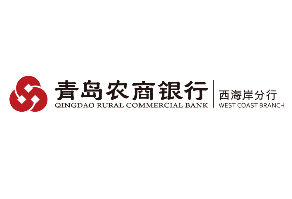 科技初创贷 青岛农商银行西海岸分行