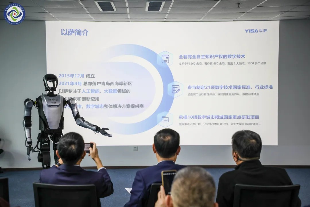 西海岸企联成功举办“AI+大数据赋能智慧化转型”沙龙活动
