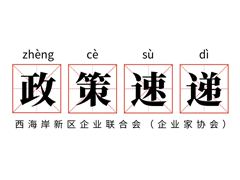 关于组织开展2026年度山东省省级行业大模型申报工作的通知